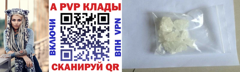Наркошоп Долгопрудный ГАШИШ  АМФ  гидра как войти  НБОМе  A-PVP  Марихуана  МЕТАМФЕТАМИН  Меф 