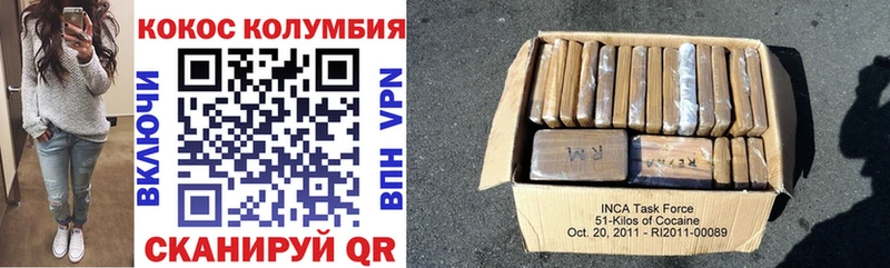 МЕГА зеркало Долгопрудный COCAIN 98%