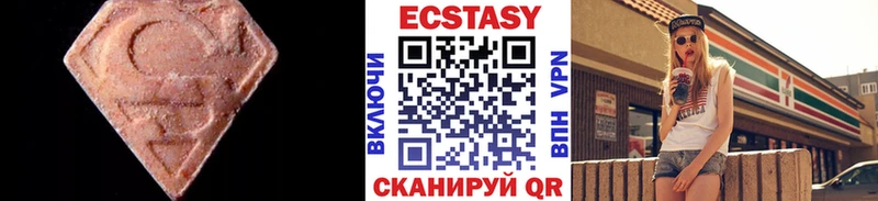 цена наркотик  Долгопрудный  Ecstasy MDMA 