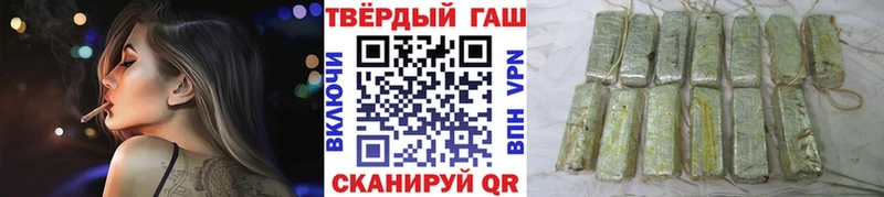 ГАШИШ убойный гидра сайт Долгопрудный