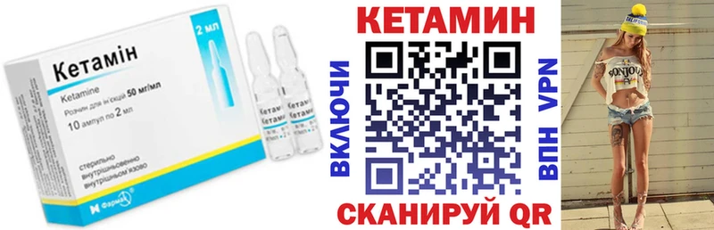 где купить наркоту  Долгопрудный  КЕТАМИН ketamine 