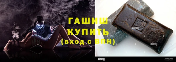 мефедрон мука Алексин