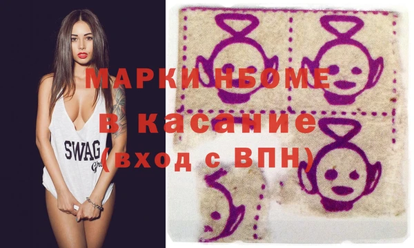 мефедрон мука Алексин