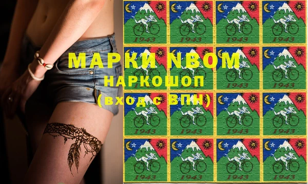 мефедрон мука Алексин