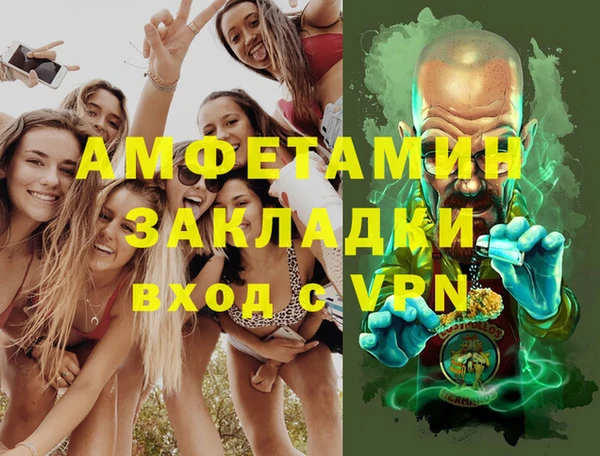 прущая мука Алзамай