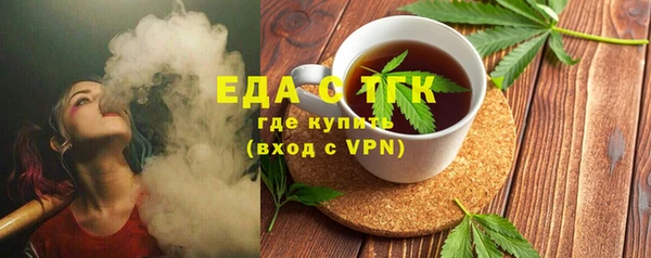 мефедрон мука Алексин