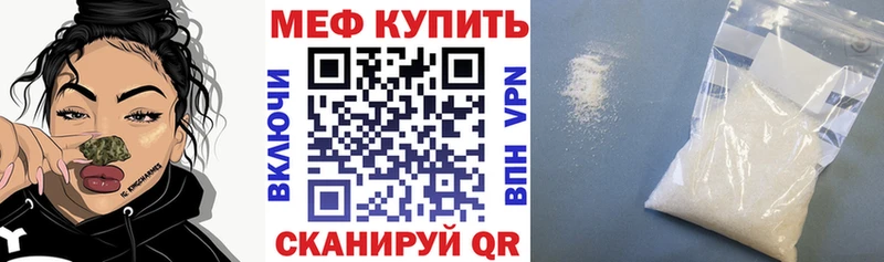 Мефедрон 4 MMC  даркнет сайт  Долгопрудный 
