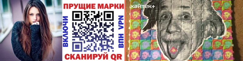Марки N-bome 1500мкг  Долгопрудный 